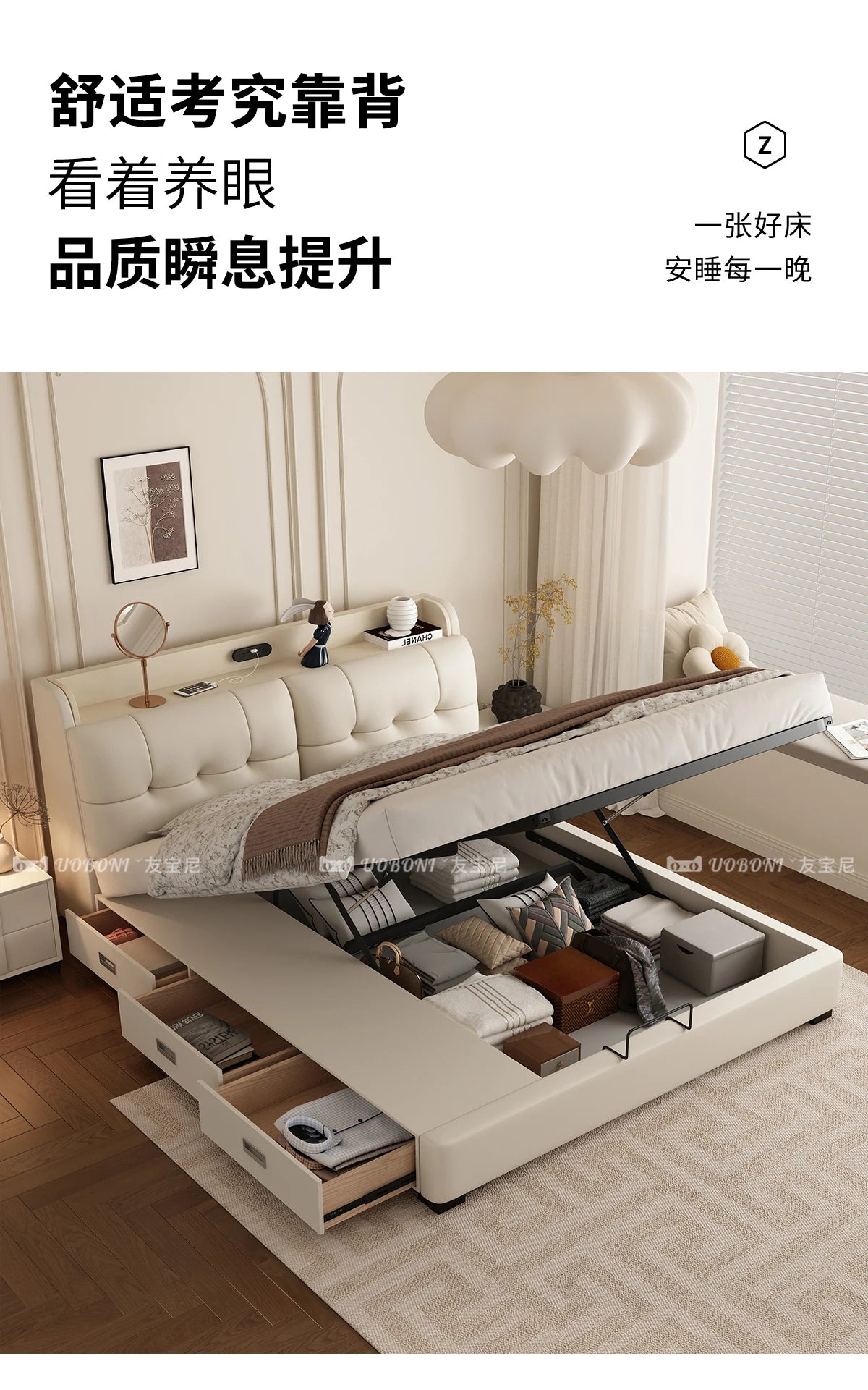 Modern cream leather bed frame with tufted headboard, built-in shelving, side drawers, and gas-lift under-bed storage.