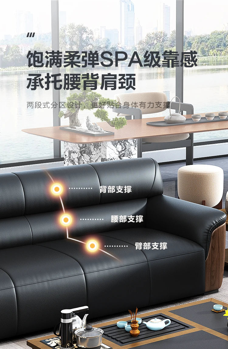 Office Leather Sofa Business Lounge Area - Modern Style Reception Meeting