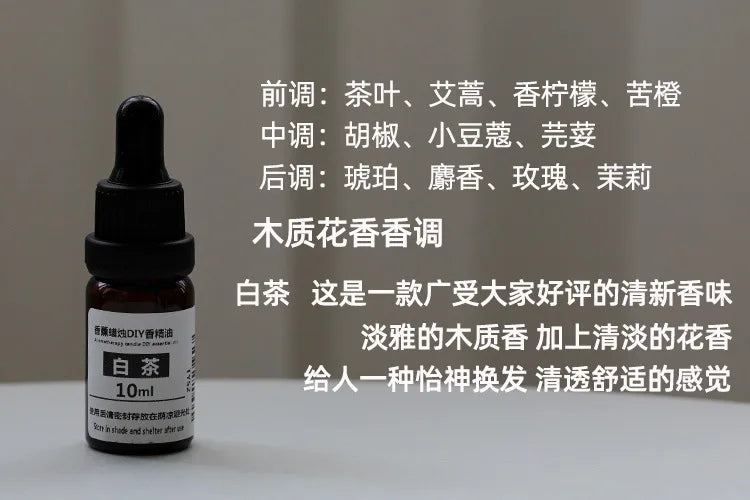 A small 10ml amber glass bottle of white tea scented essential oil with a black dropper cap.