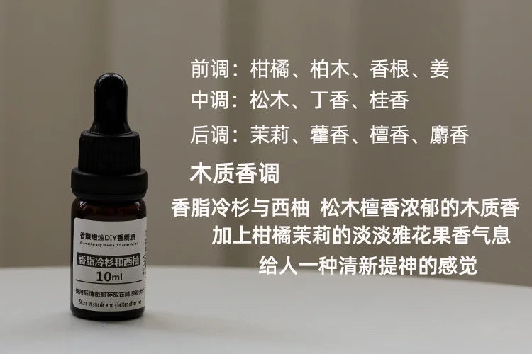 10ml amber glass dropper bottle of woody, citrus-scented essential oil for aromatherapy.