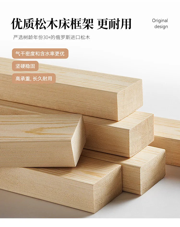 A stack of high-quality, light-coloured natural pine timber beams for a durable, robust bed frame construction.