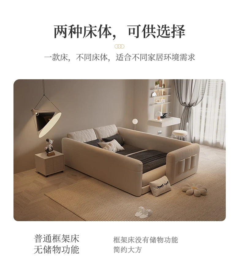 Cream-coloured low-profile parent-child bed with protective guardrails, integrated storage pockets, and modern style.