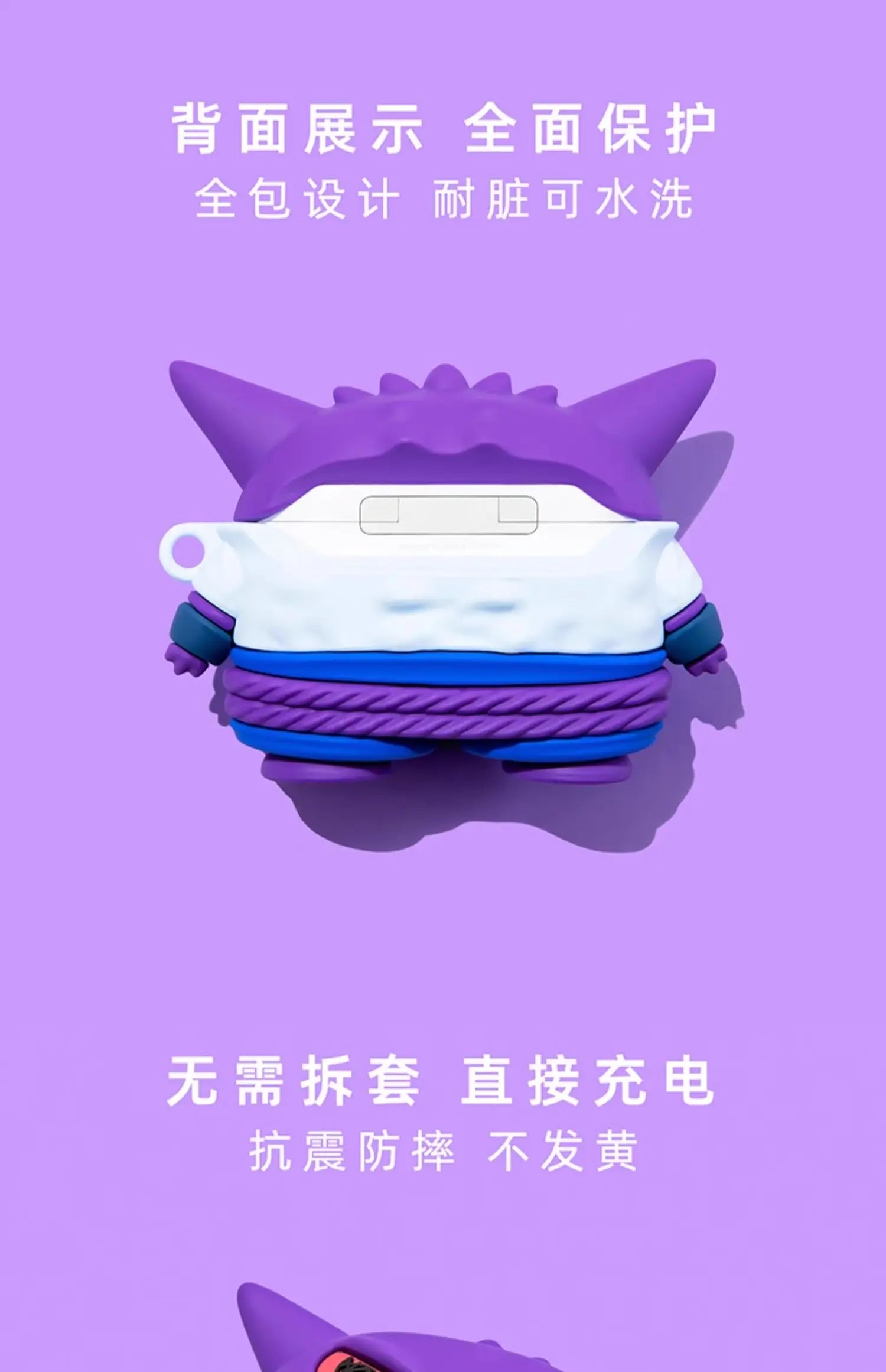 Purple character-themed silicone AirPods case with white and blue details, protective shockproof design.