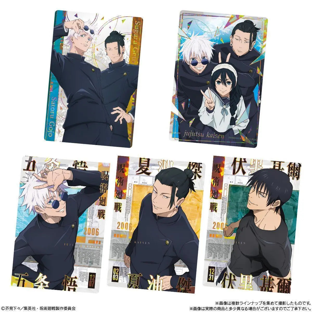 Five Jujutsu Kaisen anime trading cards featuring Satoru Gojo, Suguru Geto, and other characters.