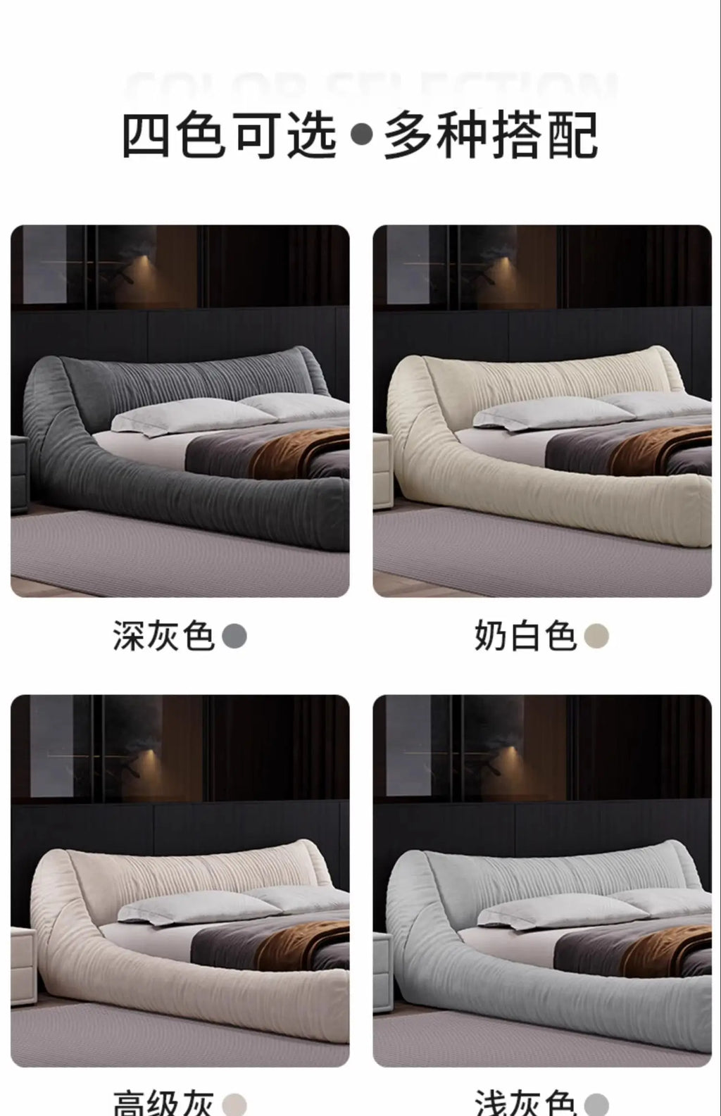 Four upholstered bed frames in dark grey, cream, beige, and light grey, featuring a curved, tufted headboard design.