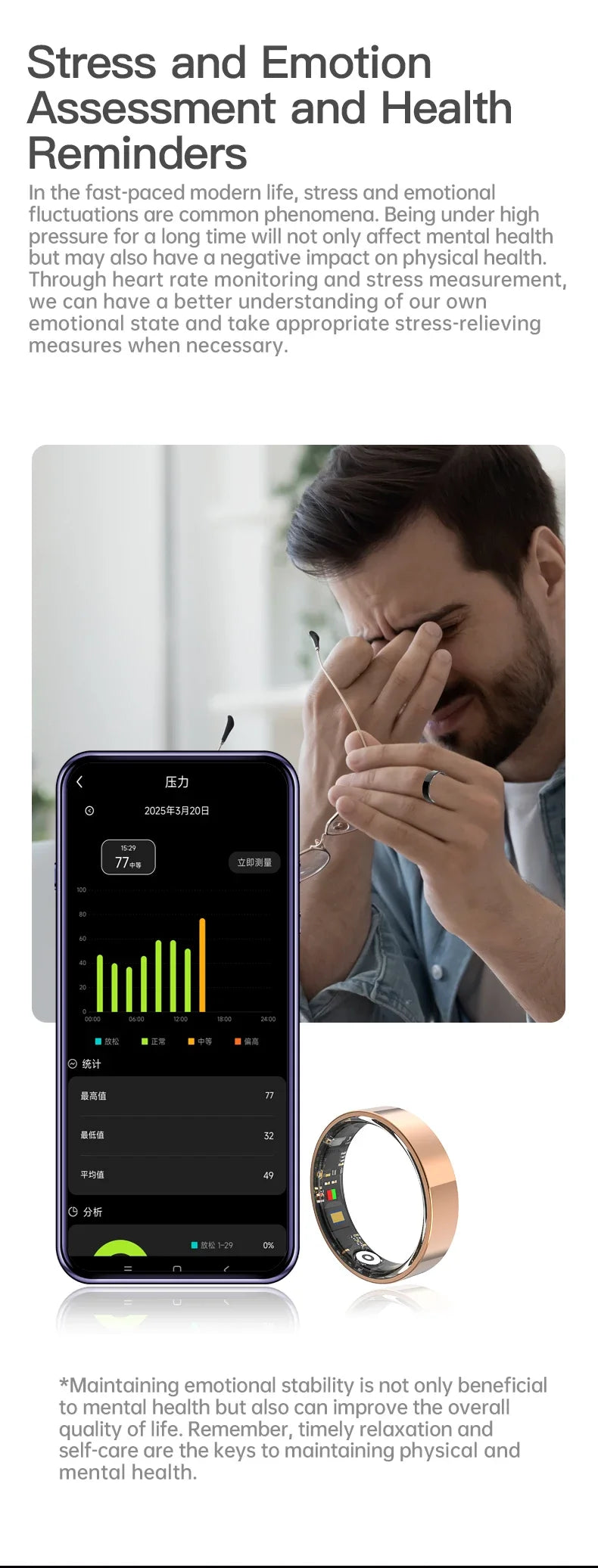 A sleek rose-gold smart fitness ring displayed next to a smartphone app showing stress and health data tracking.