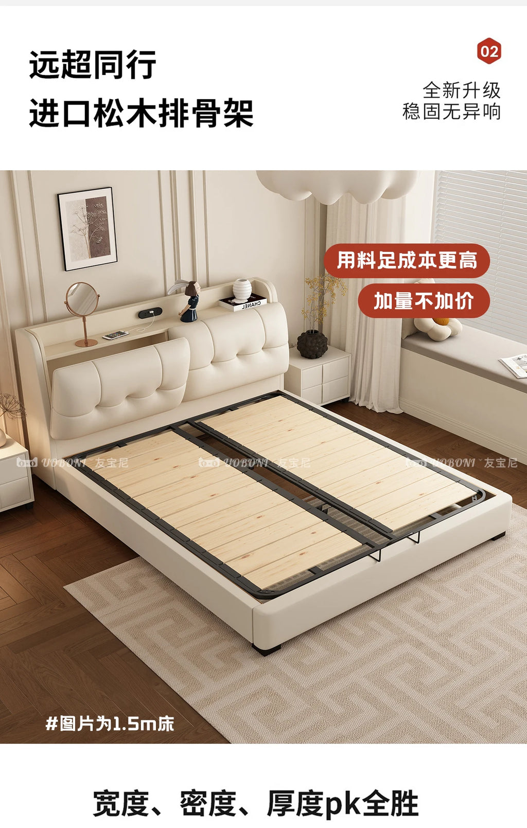 Modern cream-coloured leather bed frame with a button-tufted headboard, integrated storage shelf, and wooden slats.