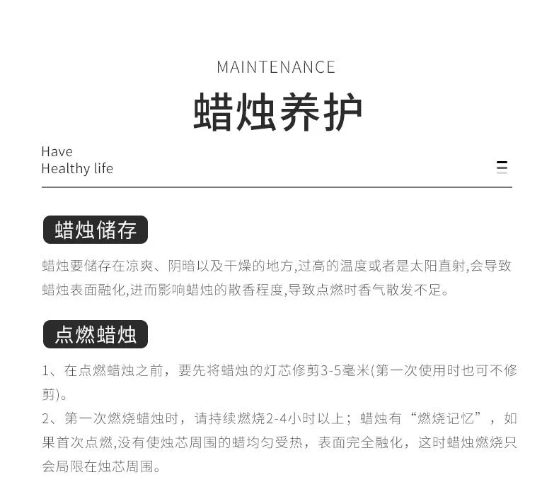 Infographic with white background detailing candle maintenance instructions for storage and proper burning techniques.
