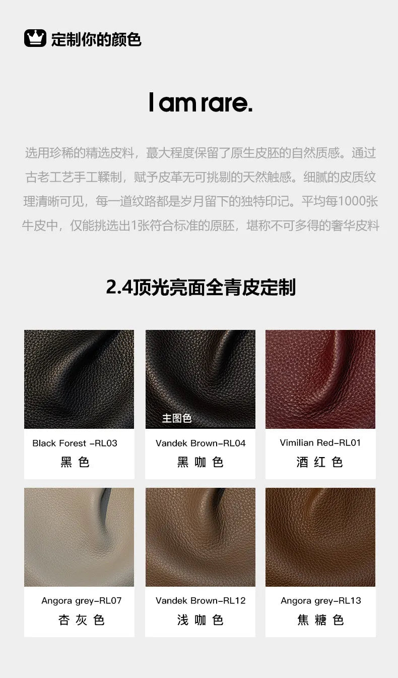 A swatch grid showing six luxury leather textures available in black, brown, red, grey, and tan options for beds.