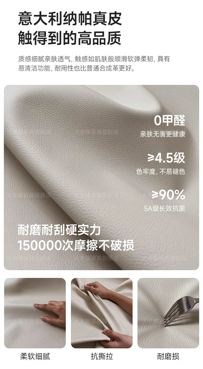 Close-up of premium cream-coloured leather upholstery, demonstrating soft texture, durability, and scratch resistance.