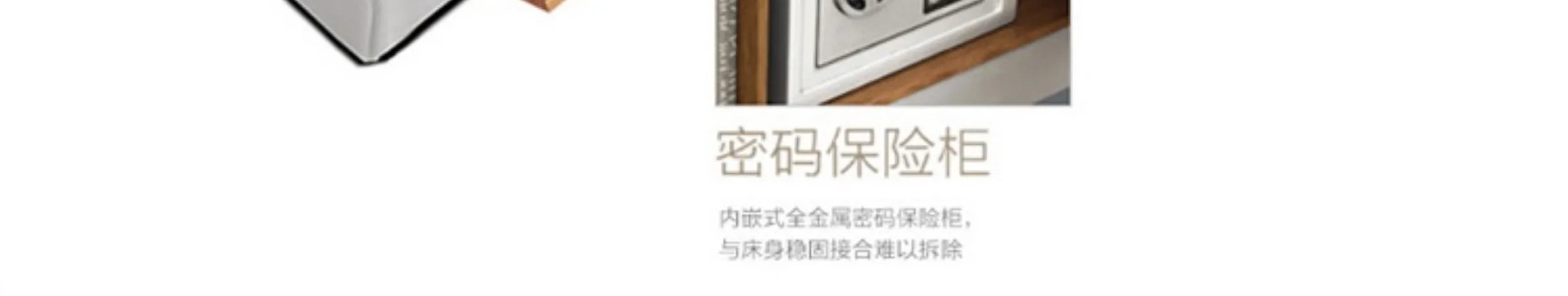 Close-up of a secure, metal digital safe integrated into the wooden frame of a modern storage bed.