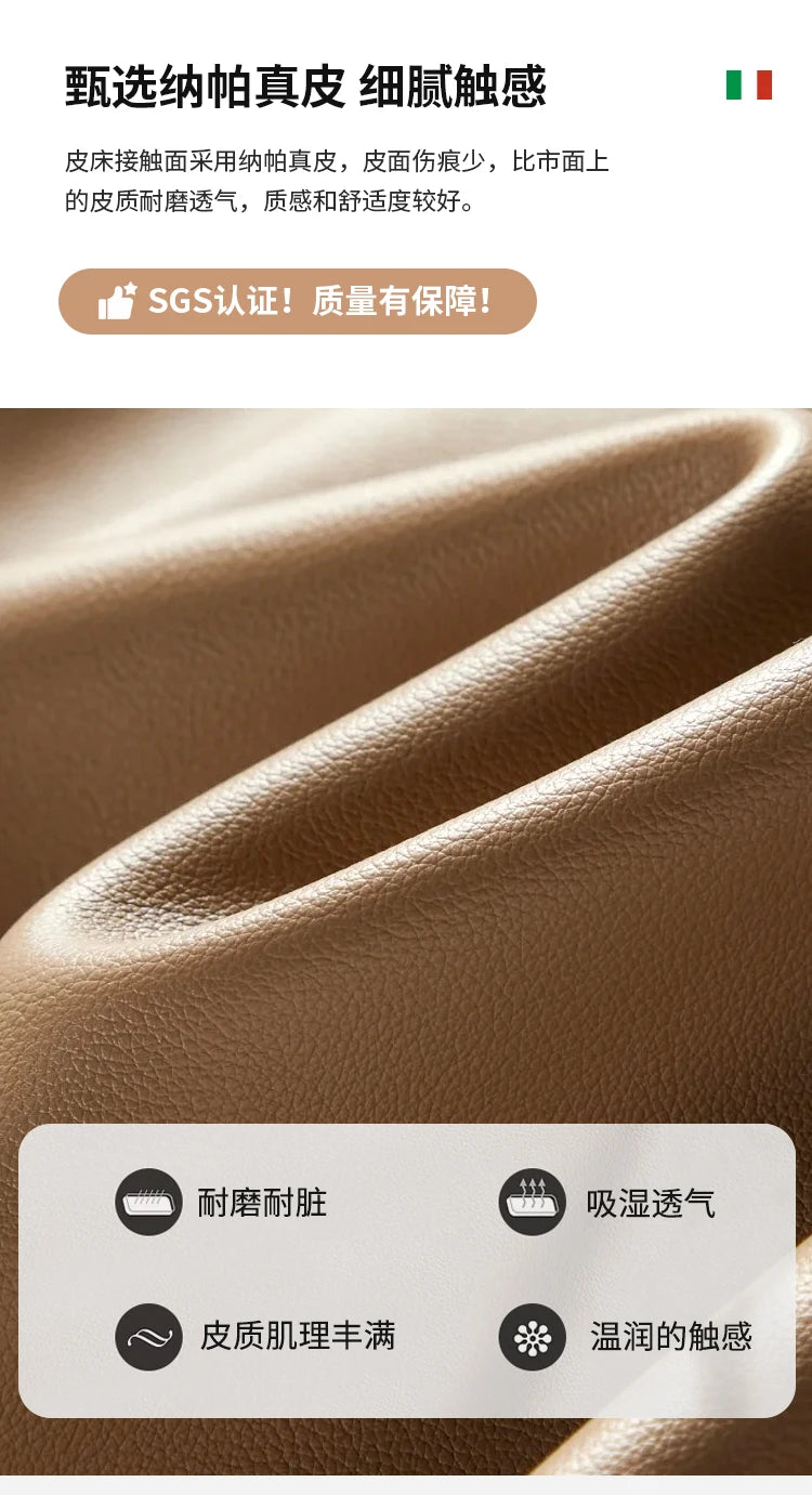 Close-up of premium tan leather upholstery on a modern king size bed frame, featuring a soft, textured grain finish.