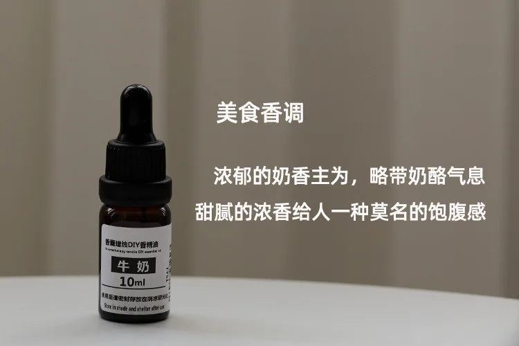 10ml amber glass essential oil bottle with a black dropper cap and white label for Milk scented candle fragrance.