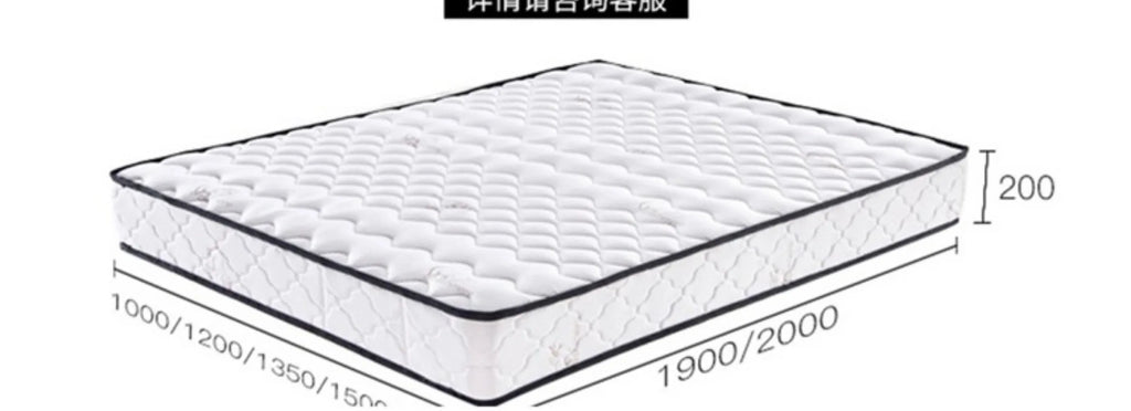 A white modern mattress with a textured top and black piped trim, shown with various dimension measurements.