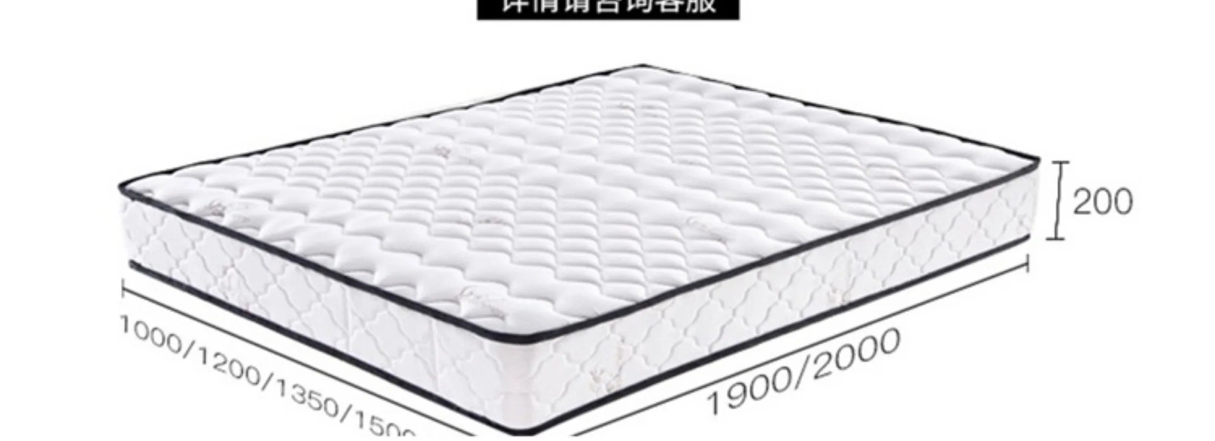 A white modern mattress with a textured top and black piped trim, shown with various dimension measurements.