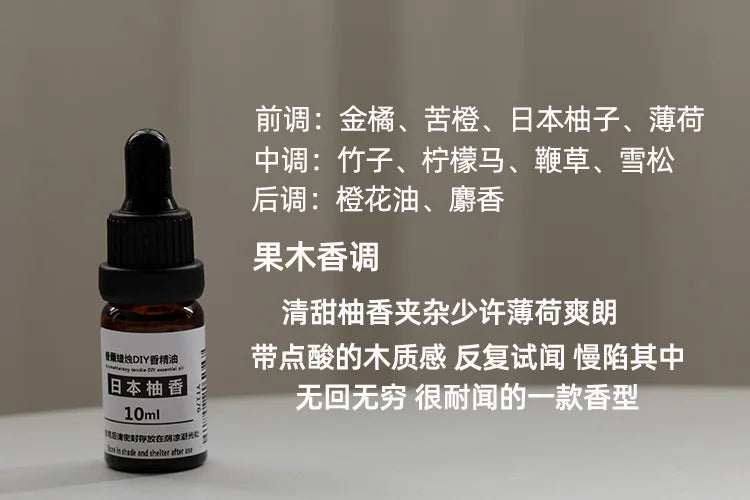 10ml amber glass dropper bottle of yuzu-scented aromatherapy essential oil with a black screw-top pipette lid.