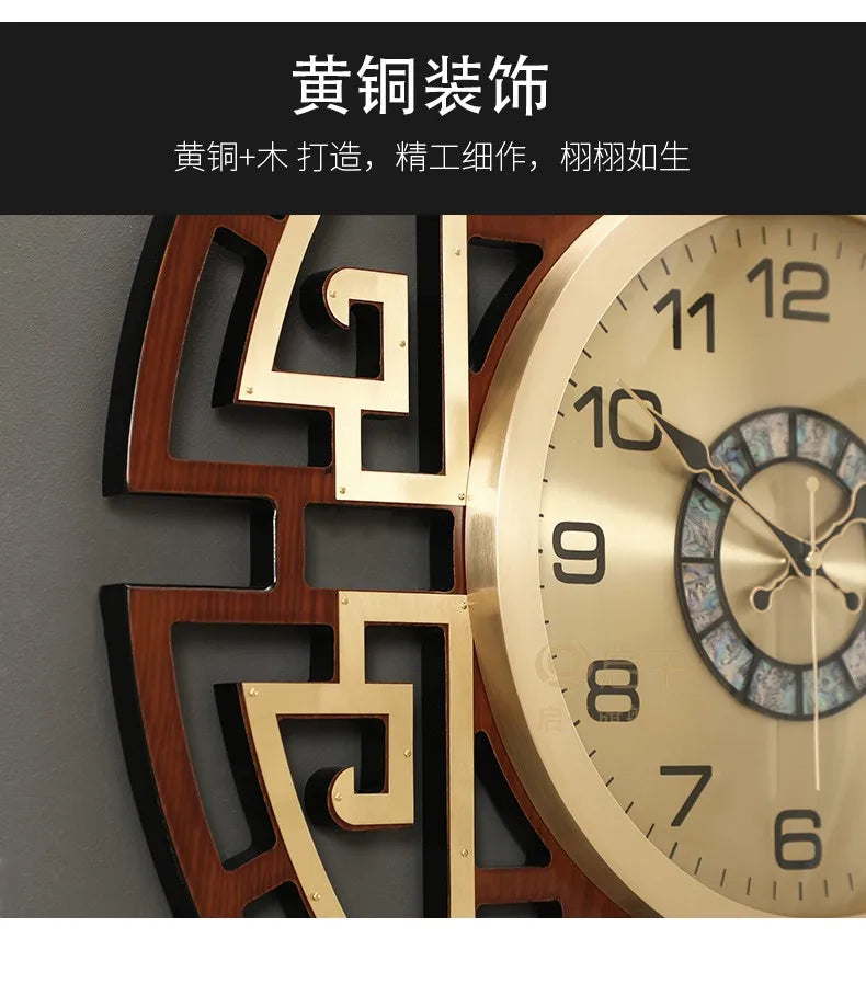 Modern wall clock featuring a gold metal face, dark wood accents, and a decorative geometric frame with shell detailing.