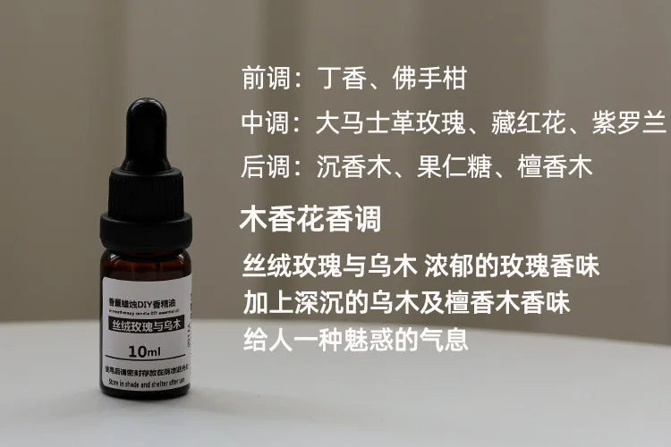 10ml brown glass dropper bottle of Velvet Rose and Oud scented essential oil, featuring white product label.