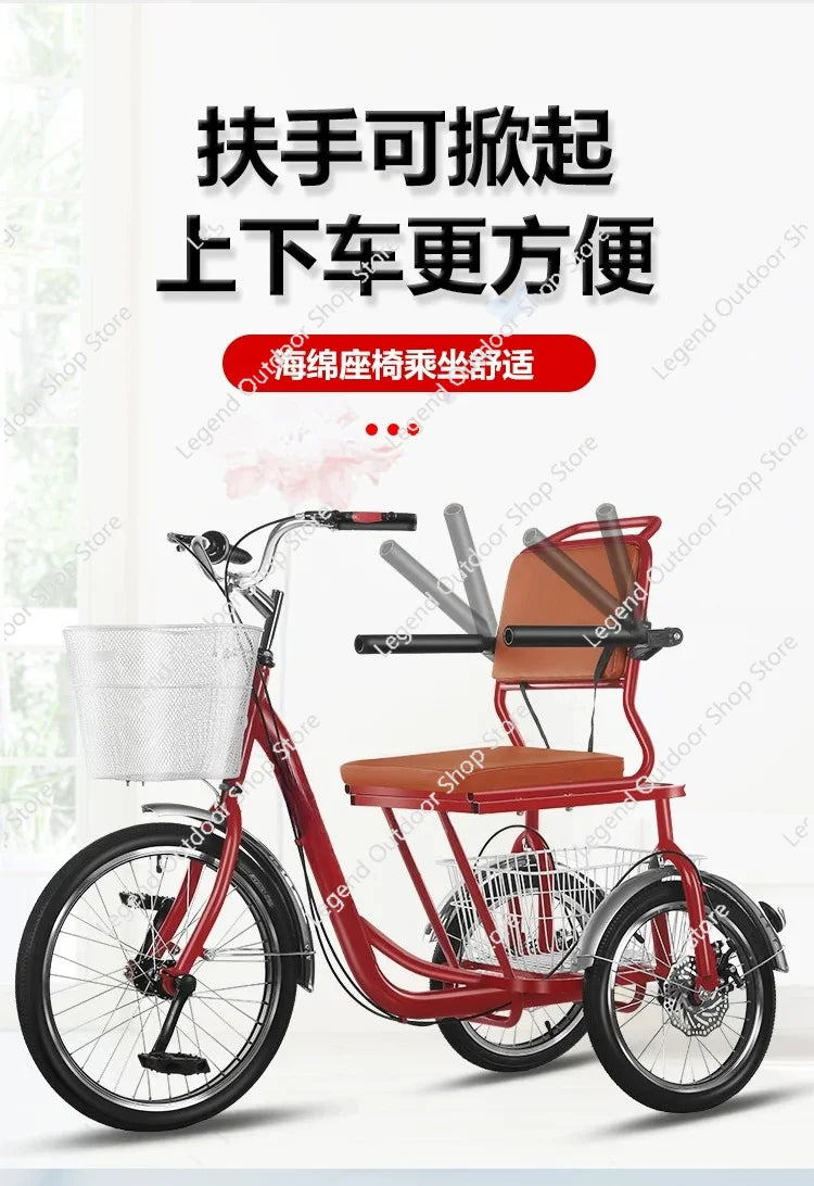 Red adult tricycle for seniors with padded seat, backrest, liftable armrests, front and rear wire baskets.