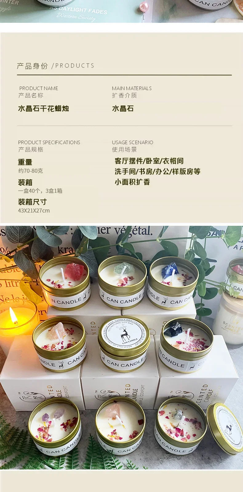 Small gold-tone tin candles topped with dried flower petals and decorative raw crystals, arranged on white boxes.