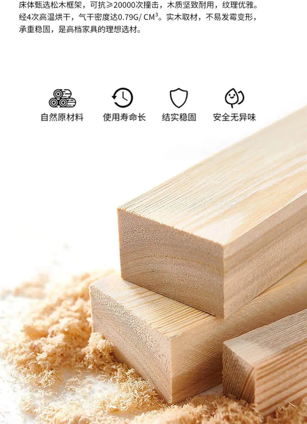 Close-up of high-quality, natural light wood timber pieces for a sturdy, durable modern bed frame base.