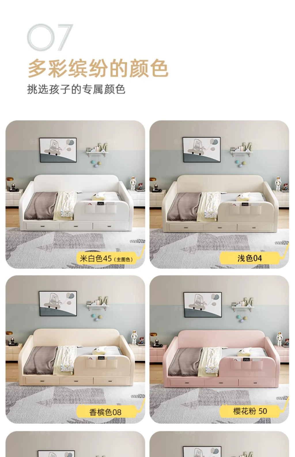 Four modern, upholstered children’s storage beds shown in white, beige, cream, and pink with integrated side drawers.