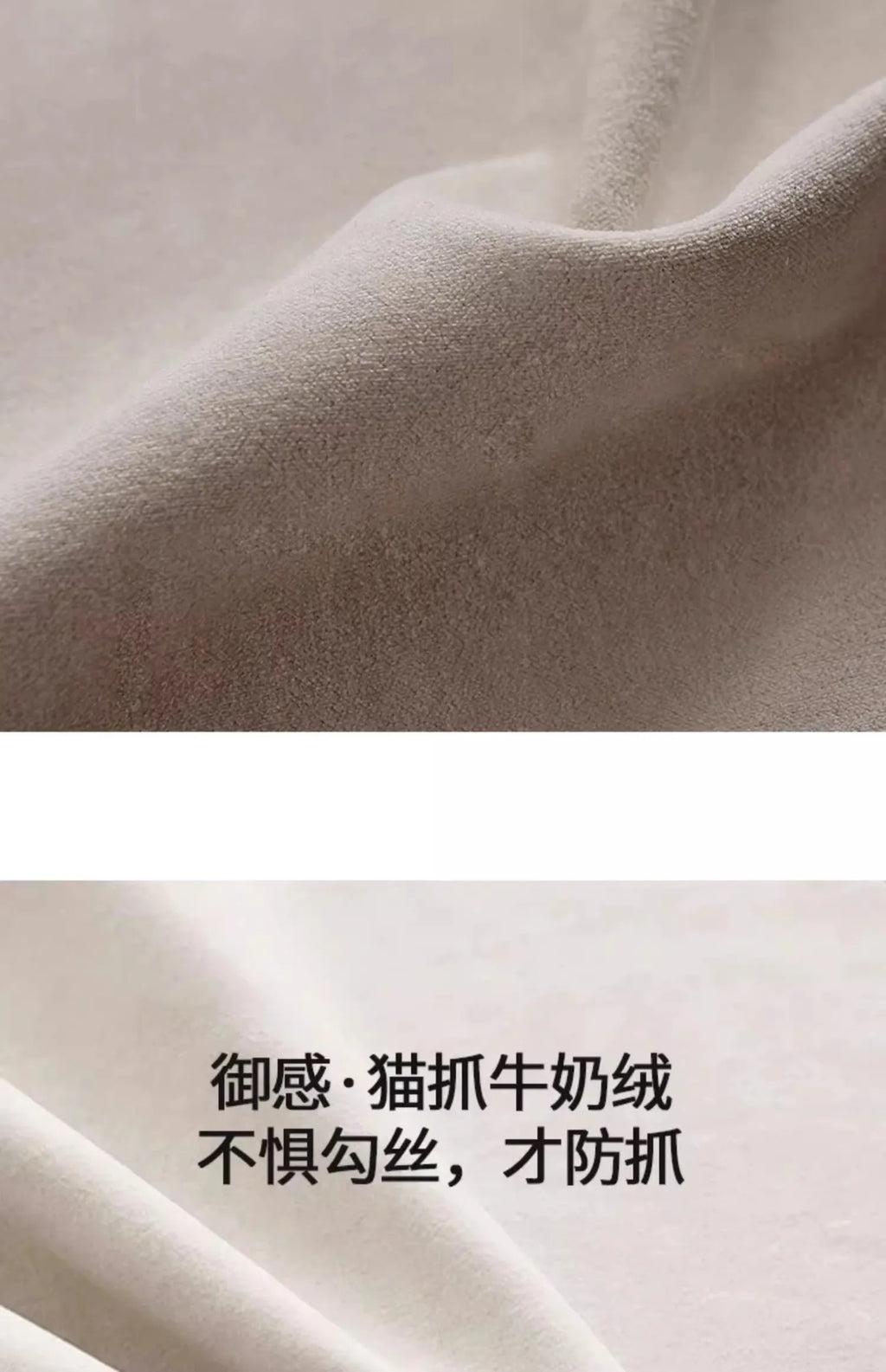 Close-up of a soft, cream-coloured fabric upholstery with a durable, scratch-resistant textured finish.