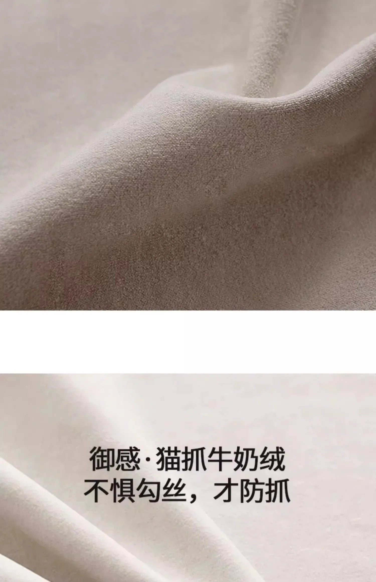 Close-up of a soft, cream-coloured fabric upholstery with a durable, scratch-resistant textured finish.