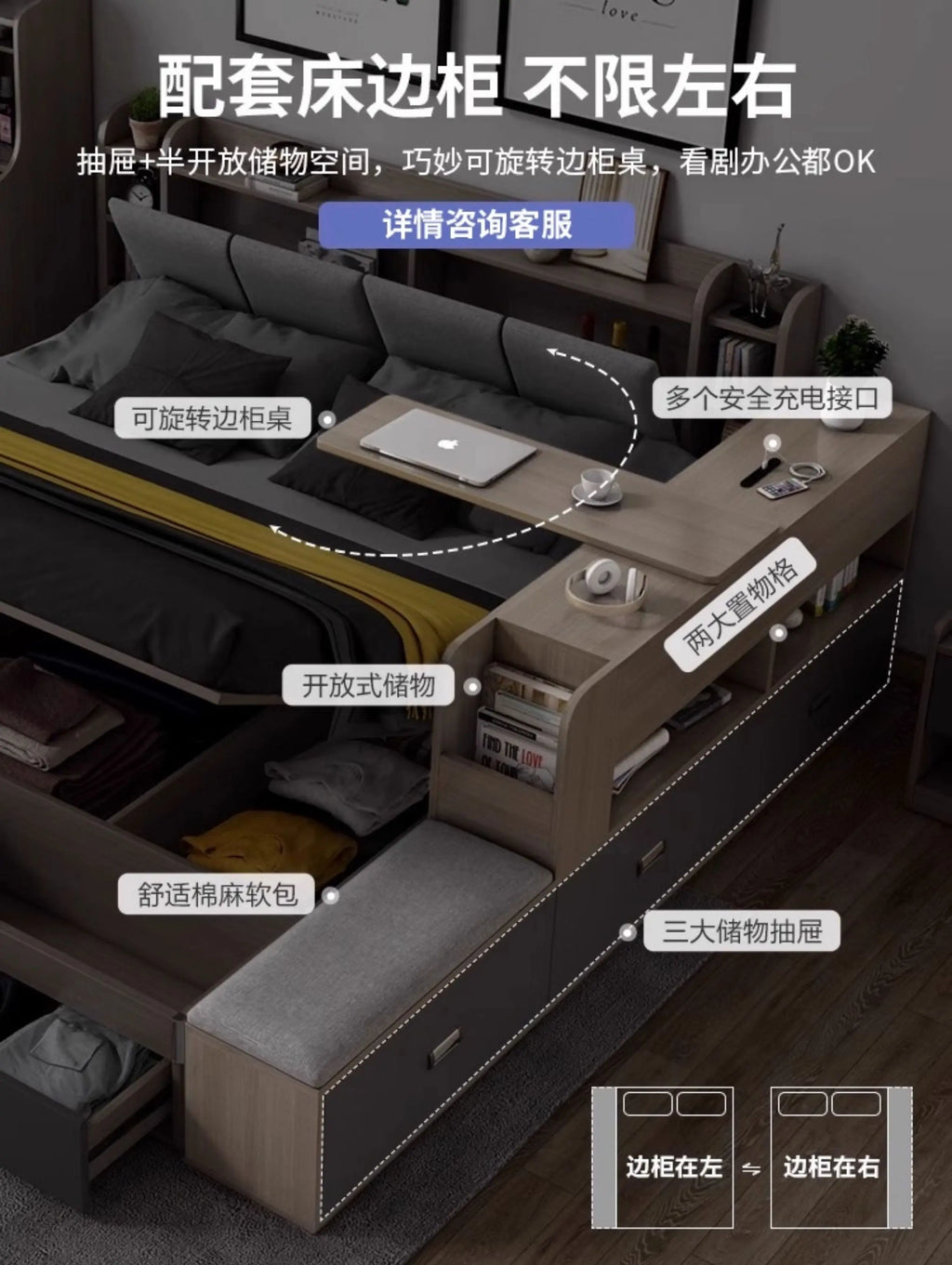 Modern grey upholstered bed featuring a swivel desk, built-in shelving, storage drawers, and integrated charging ports.