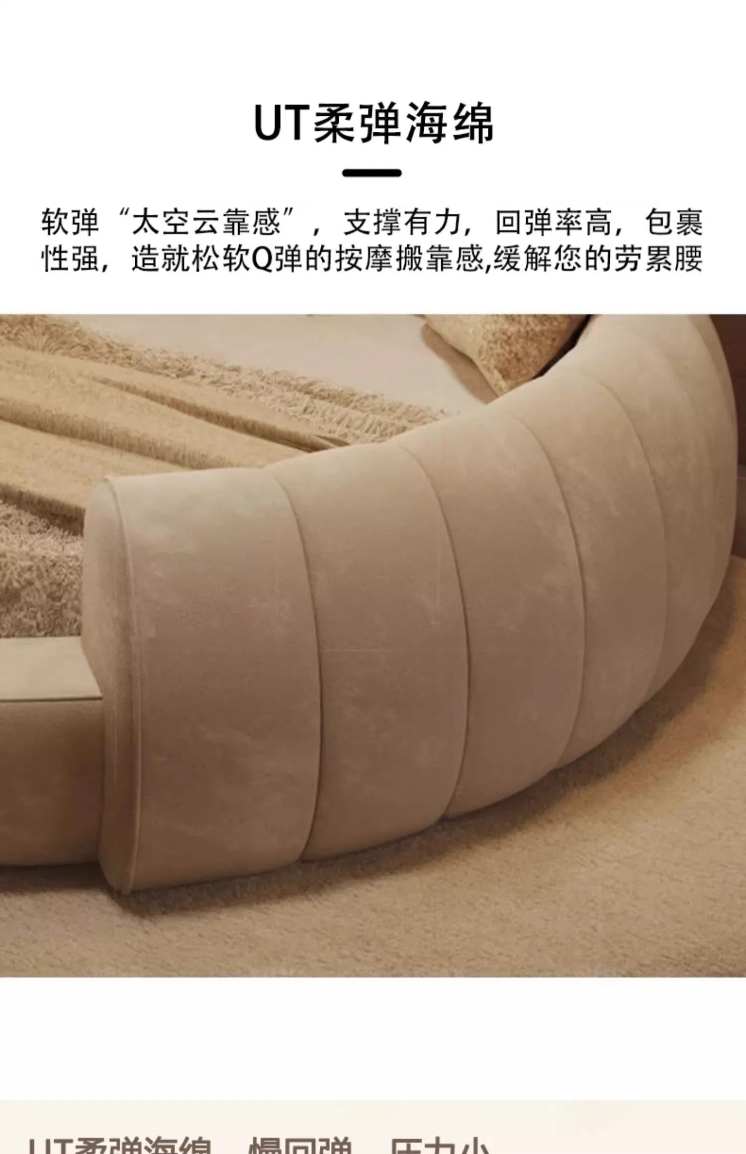 Modern beige curved bed headboard with upholstered vertical panelled detailing for a minimalist bedroom.