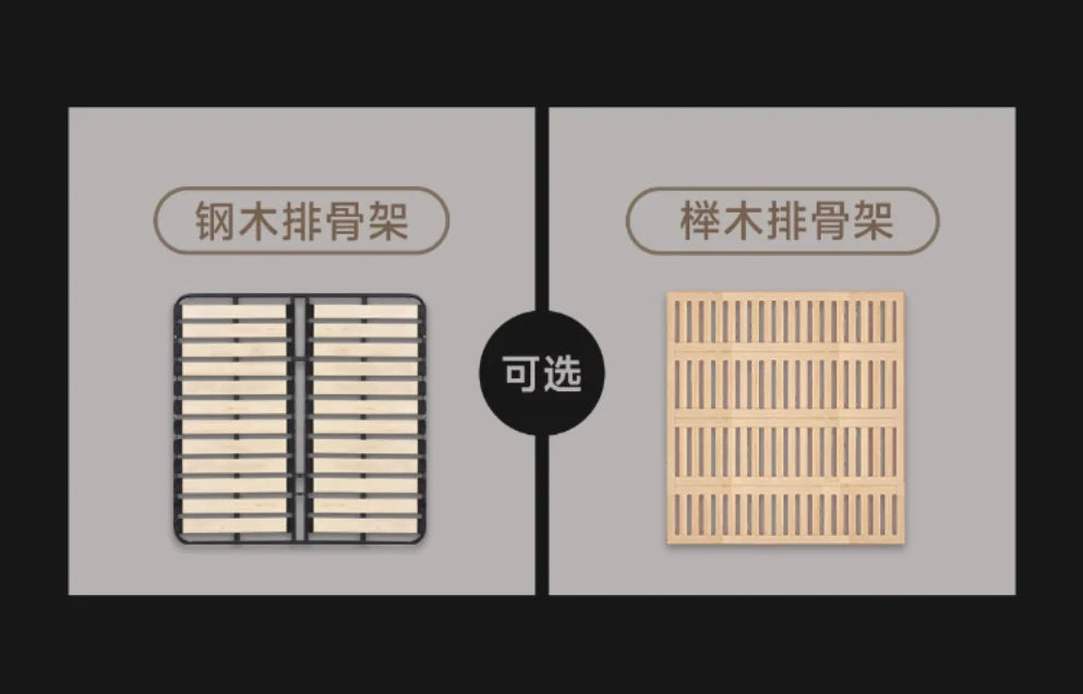 Comparison of two bed base options: a black metal frame with wooden slats or a solid light wood slatted base.