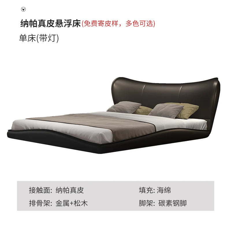 Modern dark brown faux leather upholstered bed frame with a sleek, curved headboard and low-profile floating design.