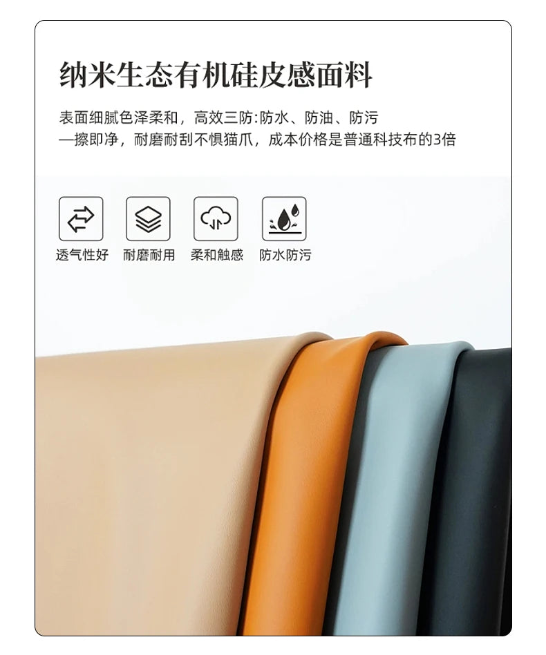 Durable, waterproof, and easy-clean fabric samples in beige, tan, pale blue, and black.