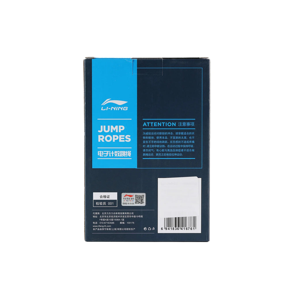 Dark blue Li-Ning jump rope product box with text, warnings, and barcode.