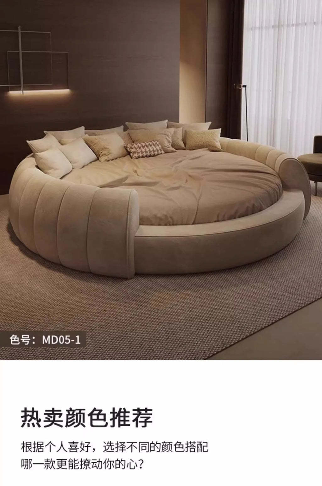 Modern circular bed in cream fabric with a panelled, rounded frame and plush decorative cushions.