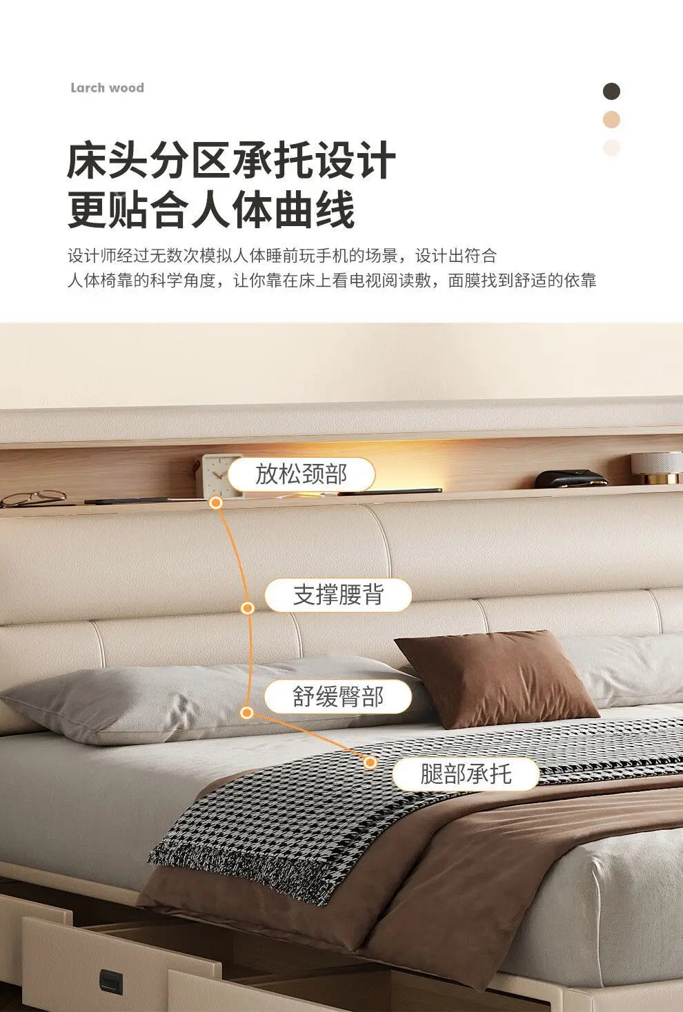 Cream leather bed frame with an ergonomic padded headboard, integrated shelf storage, and under-bed storage drawers.
