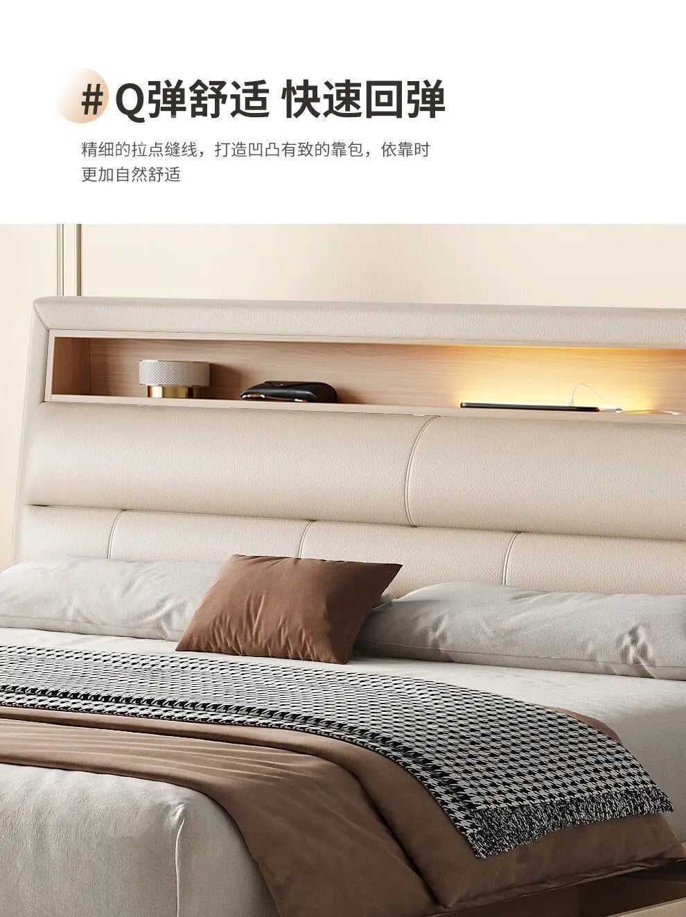 Luxury cream leather bed frame with an upholstered headboard, integrated shelf storage, and warm LED lighting.