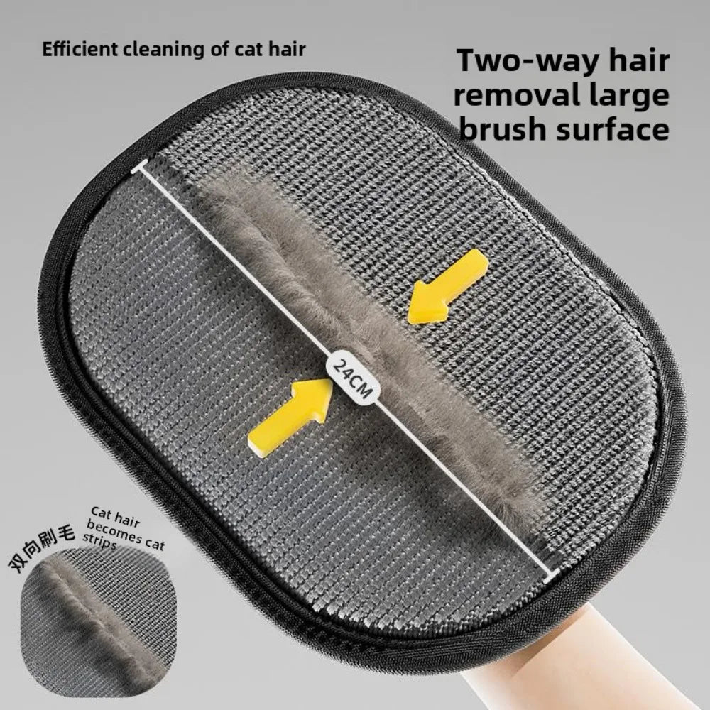 Grey oval pet hair removal brush with a two-way fabric surface, measuring 24cm in length.