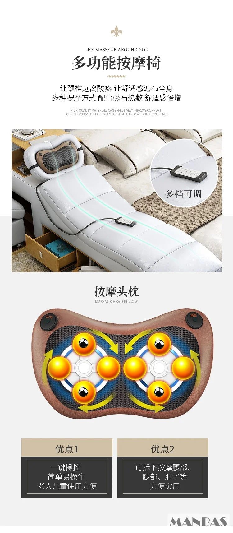 White smart bed frame with built-in storage and a portable, brown heated massage neck pillow with rotating nodes.