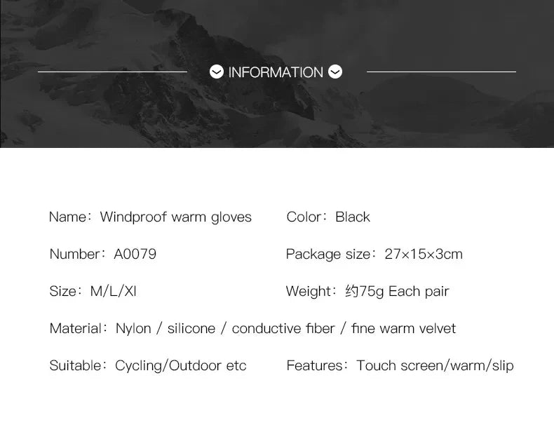 Product information card for black, windproof, touch-screen compatible outdoor gloves made of nylon and velvet.