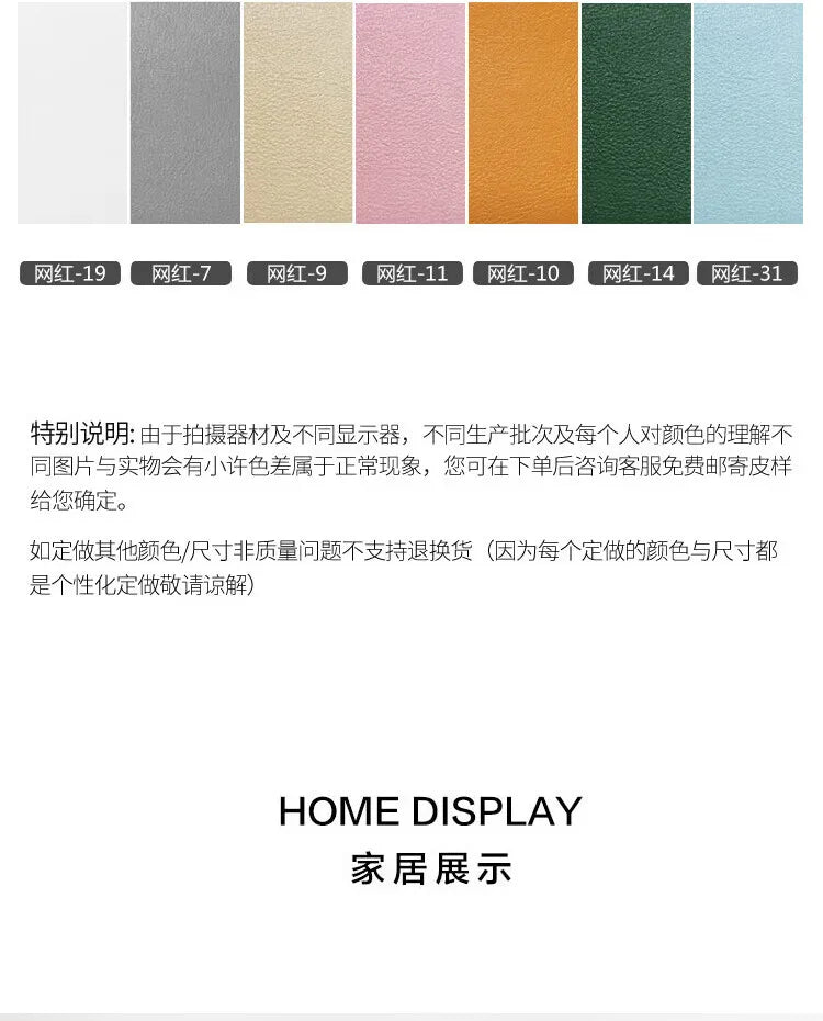 A collection of fabric swatches for the modern upholstered bed, available in various contemporary colours.