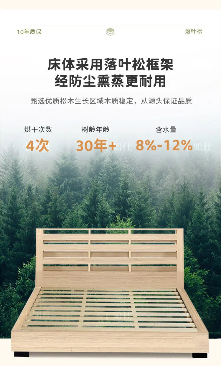 Modern light-oak platform bed frame with a slatted headboard, set against a forest background.
