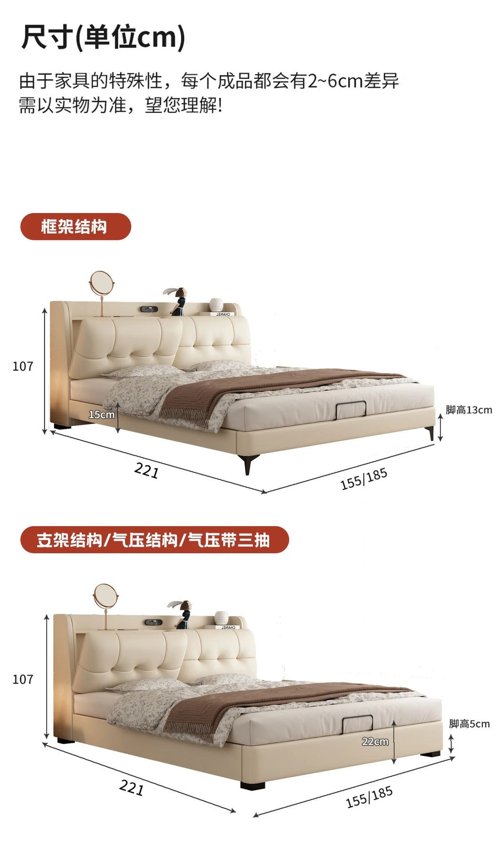A modern cream leather bed frame with a tufted headboard, integrated storage, and two different leg height options.