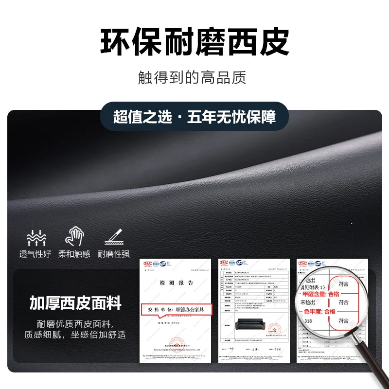 Office Leather Sofa Business Lounge Area - Modern Style Reception Meeting