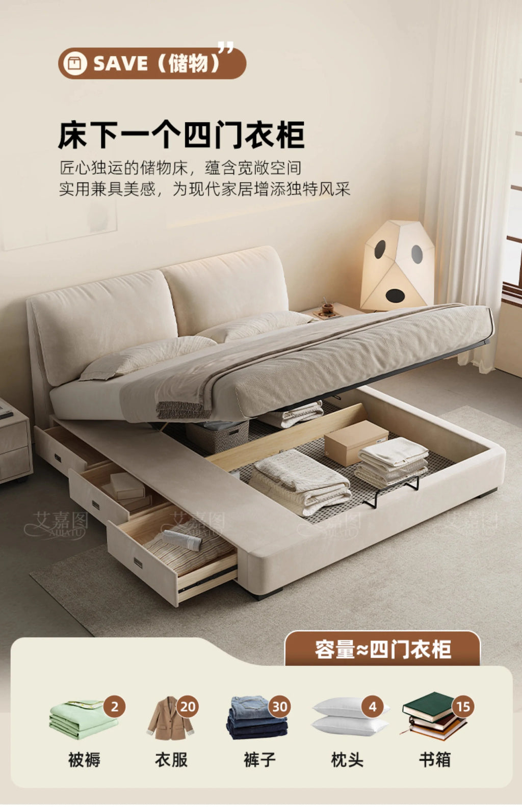 Modern 180x200cm cream storage bed with a padded headboard and lift-up base with additional pull-out side drawers.