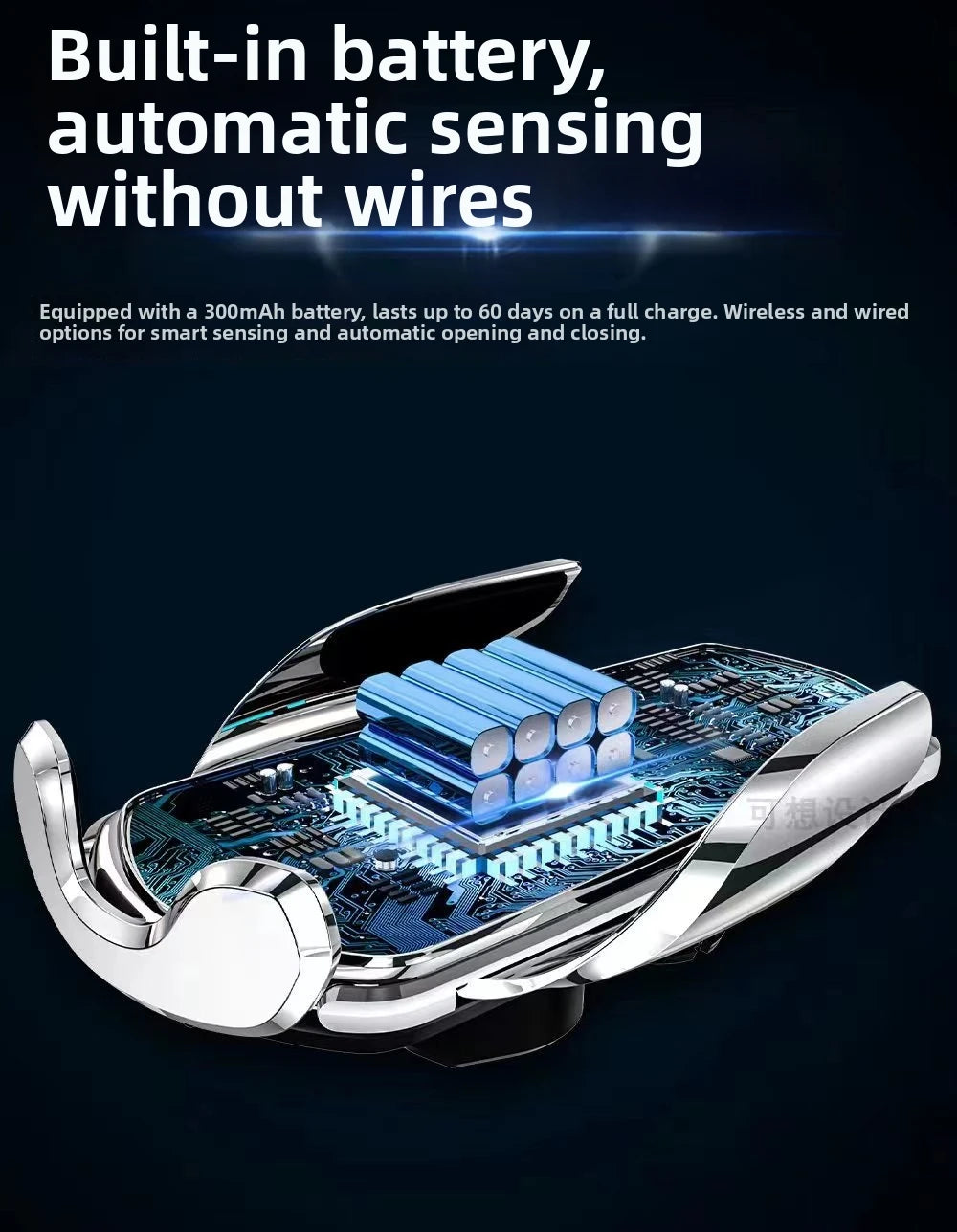 Silver automatic sensor car phone holder with internal battery and exposed circuit board design.
