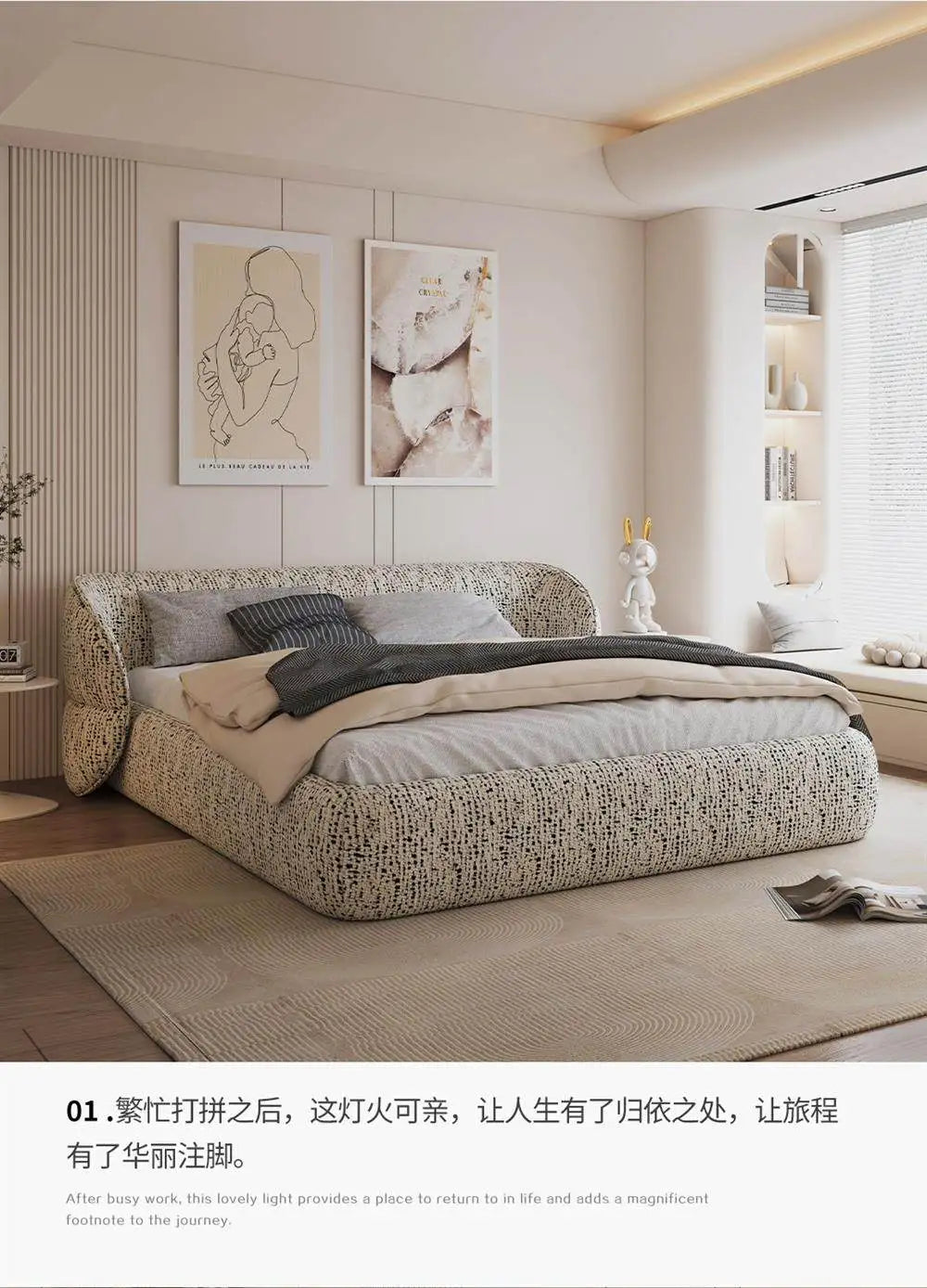 Modern low-profile bed frame in cream and black textured fabric, featuring a soft, rounded curved headboard design.