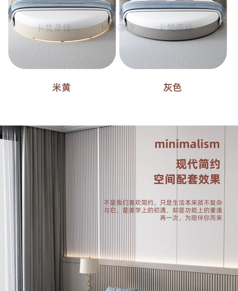 Modern minimalist circular double bed frame in cream or grey, featuring integrated base lighting.