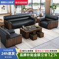Office Leather Sofa Business Lounge Area - Modern Style Reception Meeting
