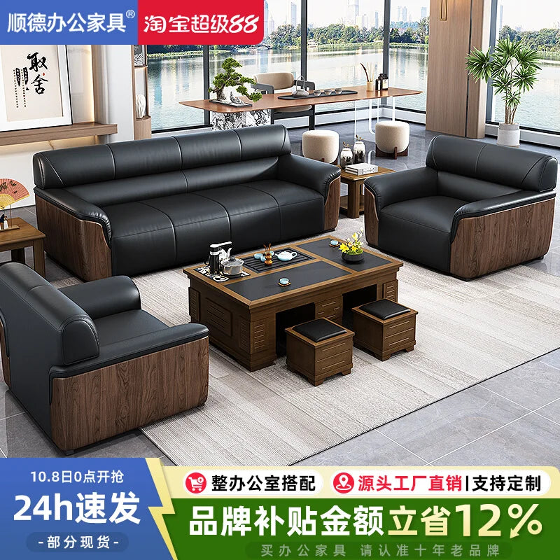 Office Leather Sofa Business Lounge Area - Modern Style Reception Meeting